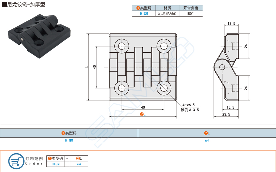 工業(yè)尼龍鉸鏈質(zhì)量怎么樣，是否耐用